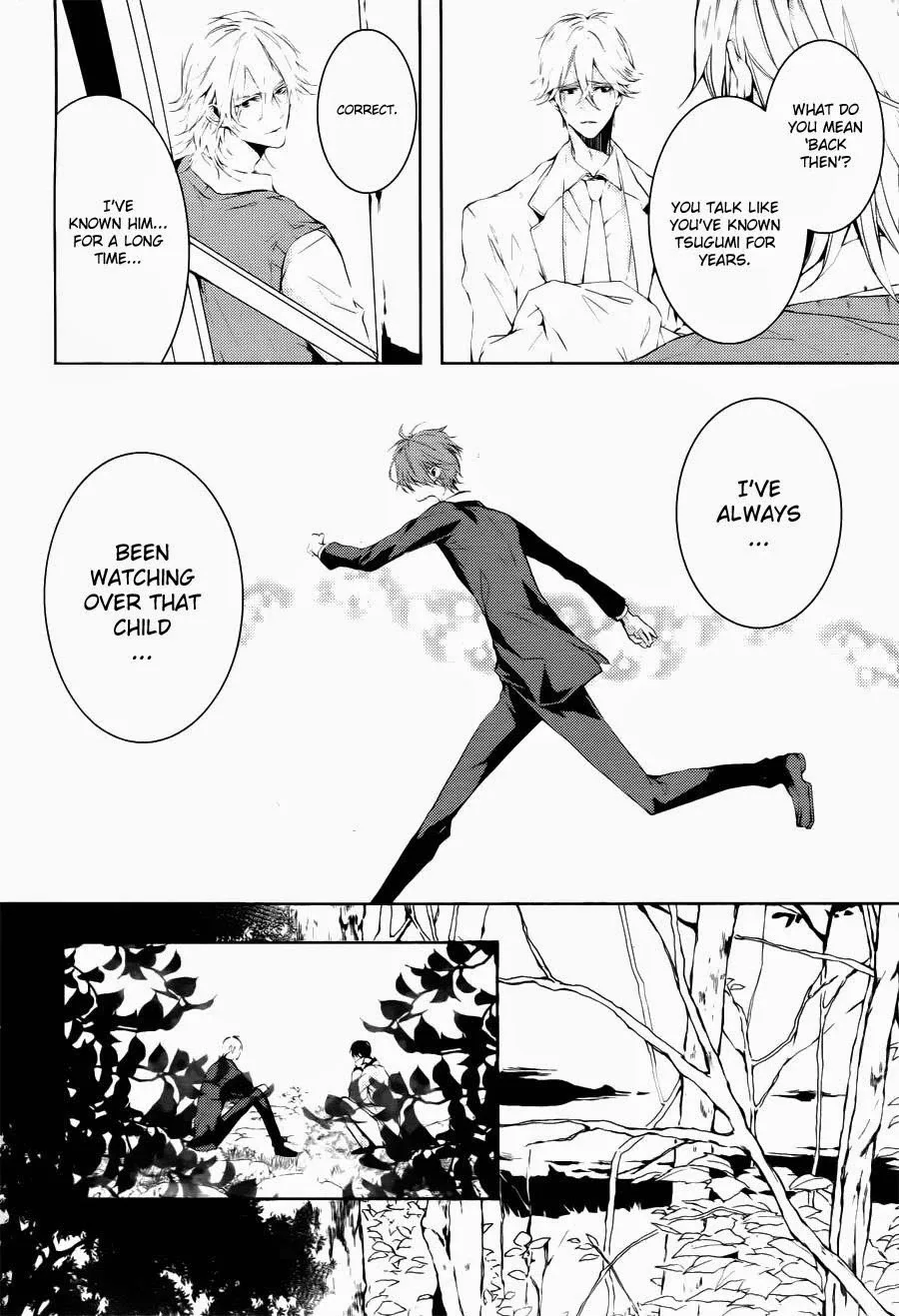 Torikago Syndrome Chapter 8 page 12