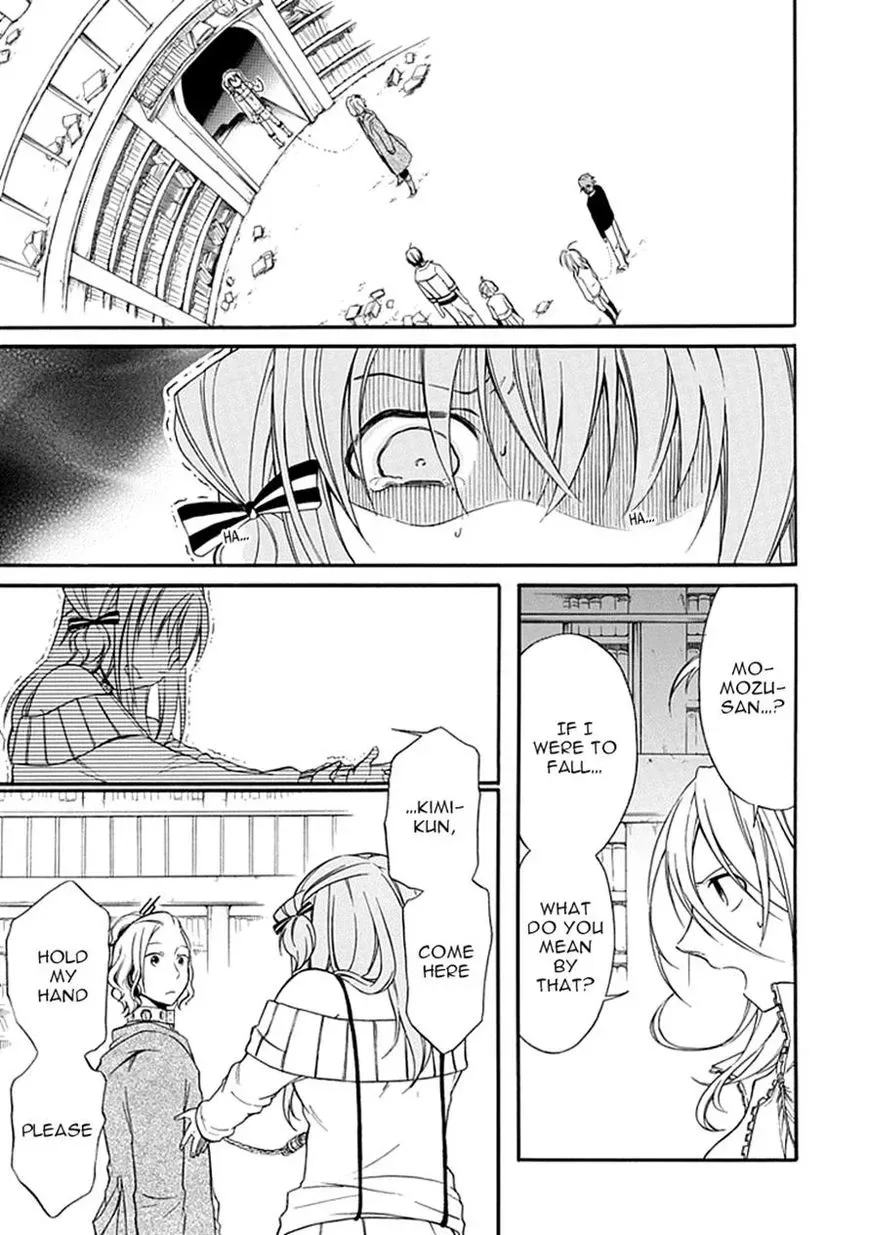 Torikago no Tsugai Chapter 8 page 8