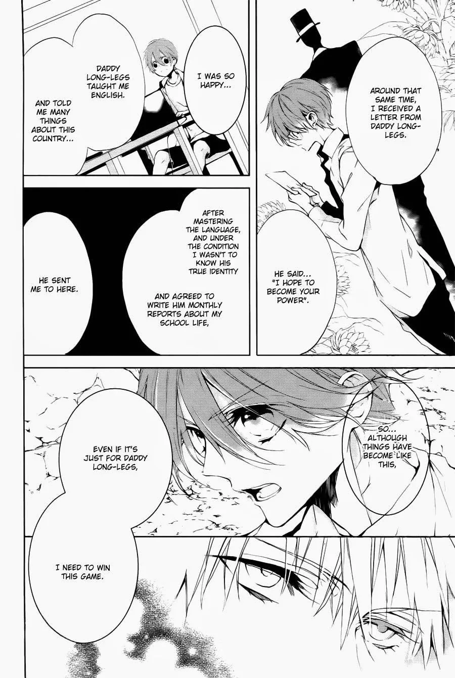 Torikago Syndrome Chapter 8 page 16