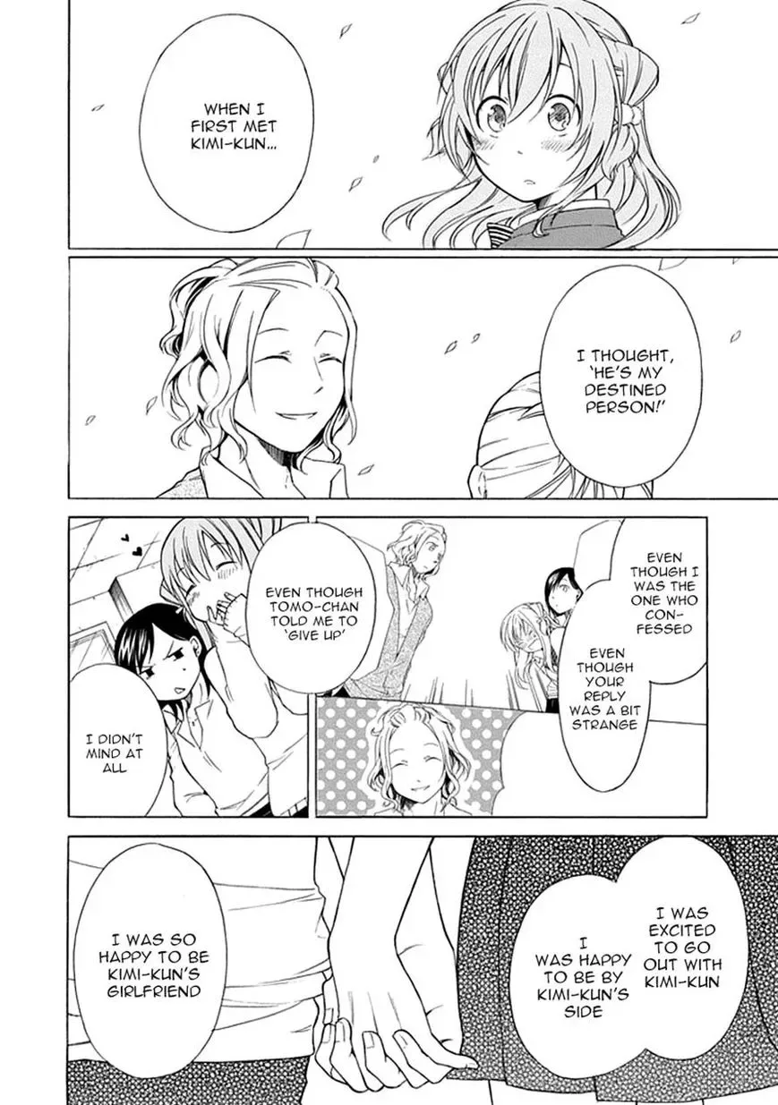 Torikago no Tsugai Chapter 8 page 13