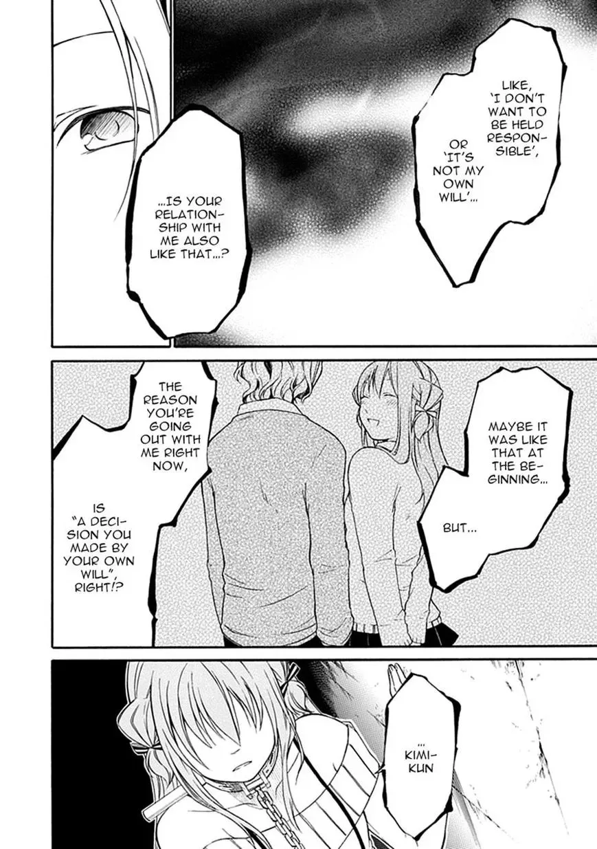 Torikago no Tsugai Chapter 8 page 15