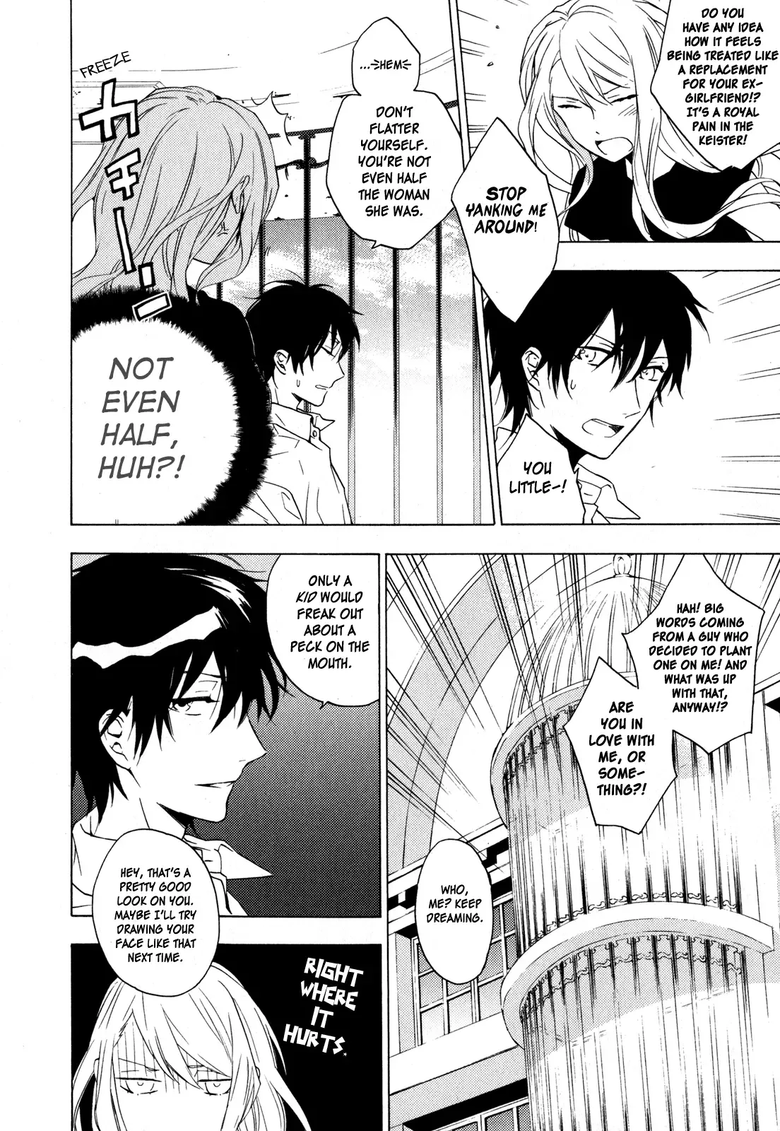 Torikagosou no Kyou mo Nemutai Juunintachi Chapter 8 page 26