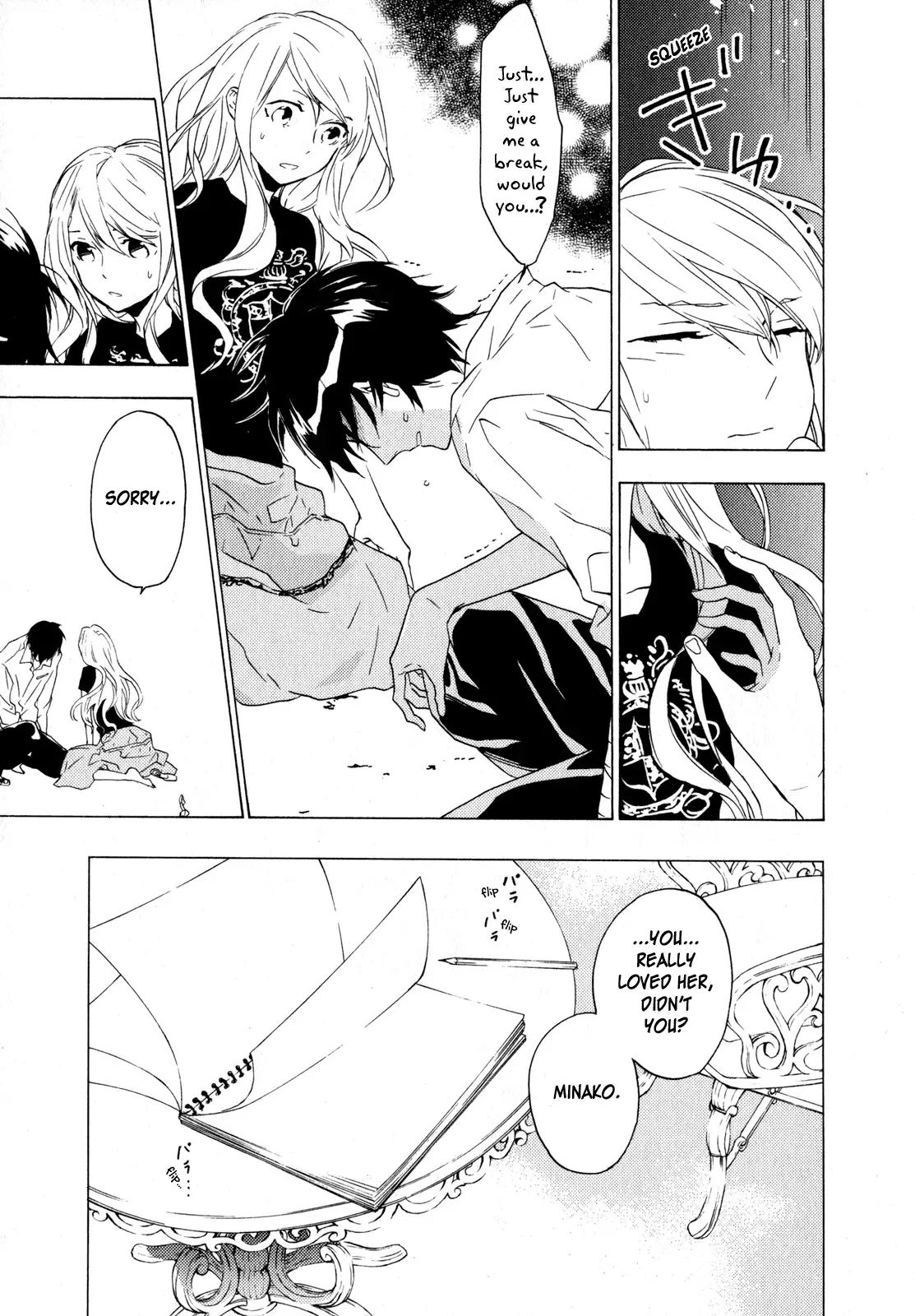 Torikagosou no Kyou mo Nemutai Juunintachi Chapter 8 page 29