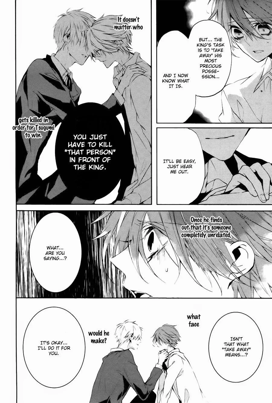 Torikago Syndrome Chapter 8 page 20