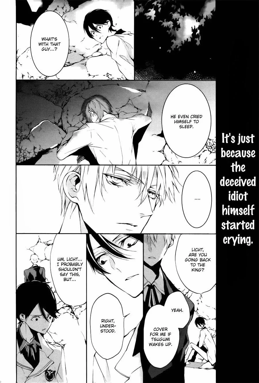 Torikago Syndrome Chapter 8 page 24