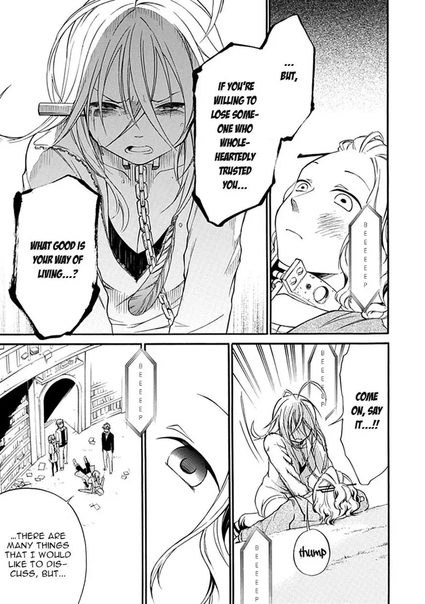 Torikago no Tsugai Chapter 8 page 26
