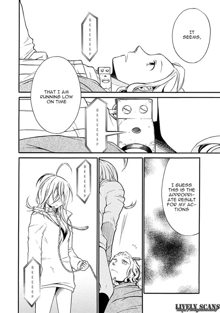 Torikago no Tsugai Chapter 8 page 27