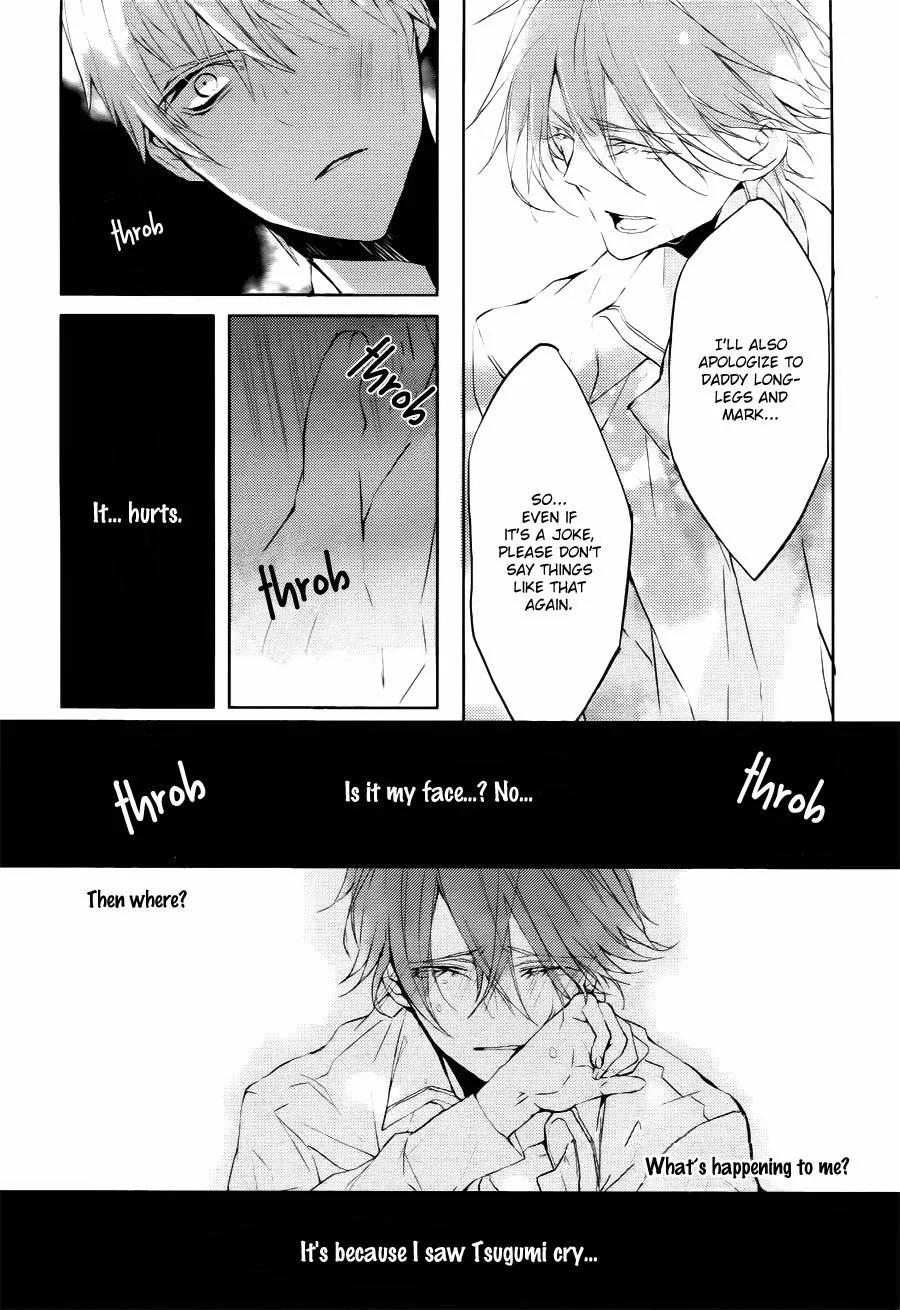 Torikago Syndrome Chapter 8 page 23