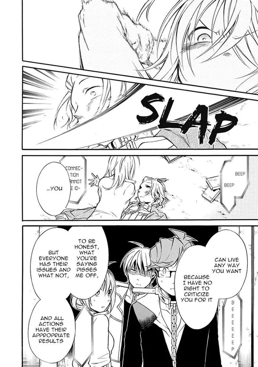 Torikago no Tsugai Chapter 8 page 25