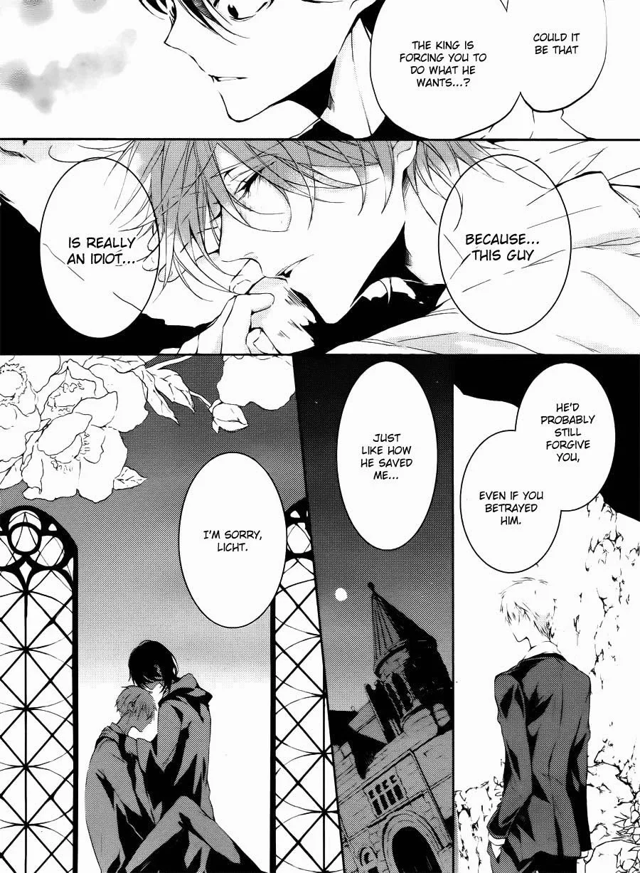 Torikago Syndrome Chapter 8 page 25