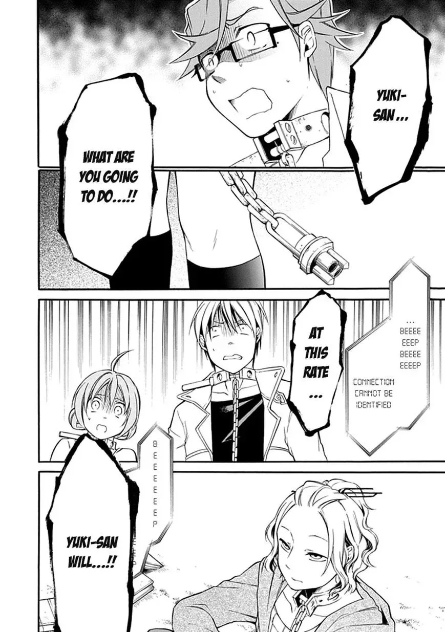 Torikago no Tsugai Chapter 8 page 31