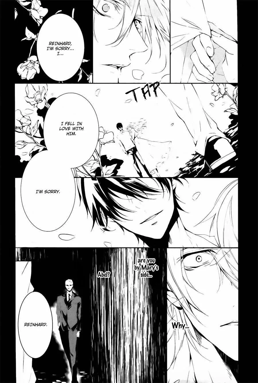 Torikago Syndrome Chapter 8 page 30