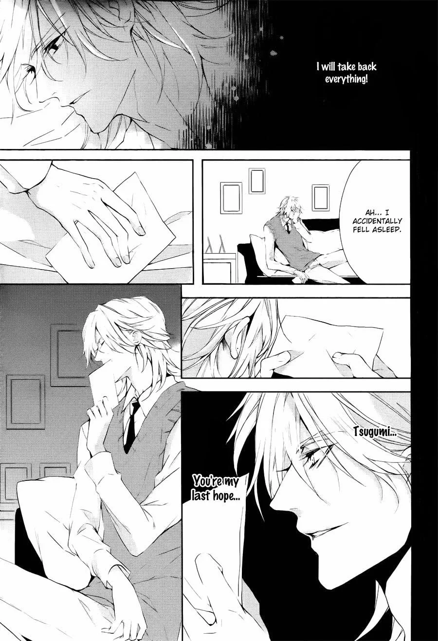 Torikago Syndrome Chapter 8 page 33