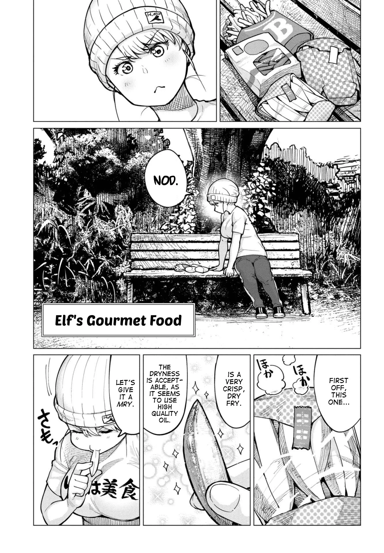 Miss Elf Can't Lose Weight Chapter 6.5 page 1