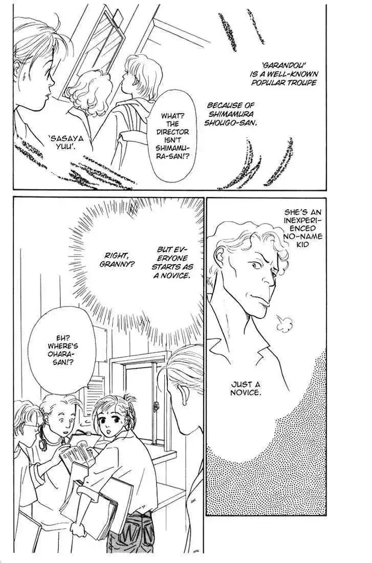 Ashita No Ousama Chapter 11 page 8