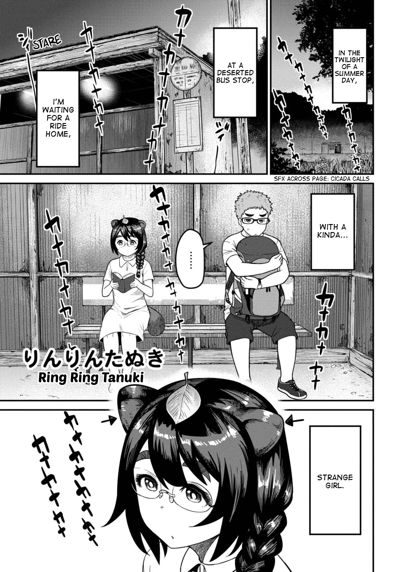 Miss Elf Can't Lose Weight Chapter 6.5 page 15