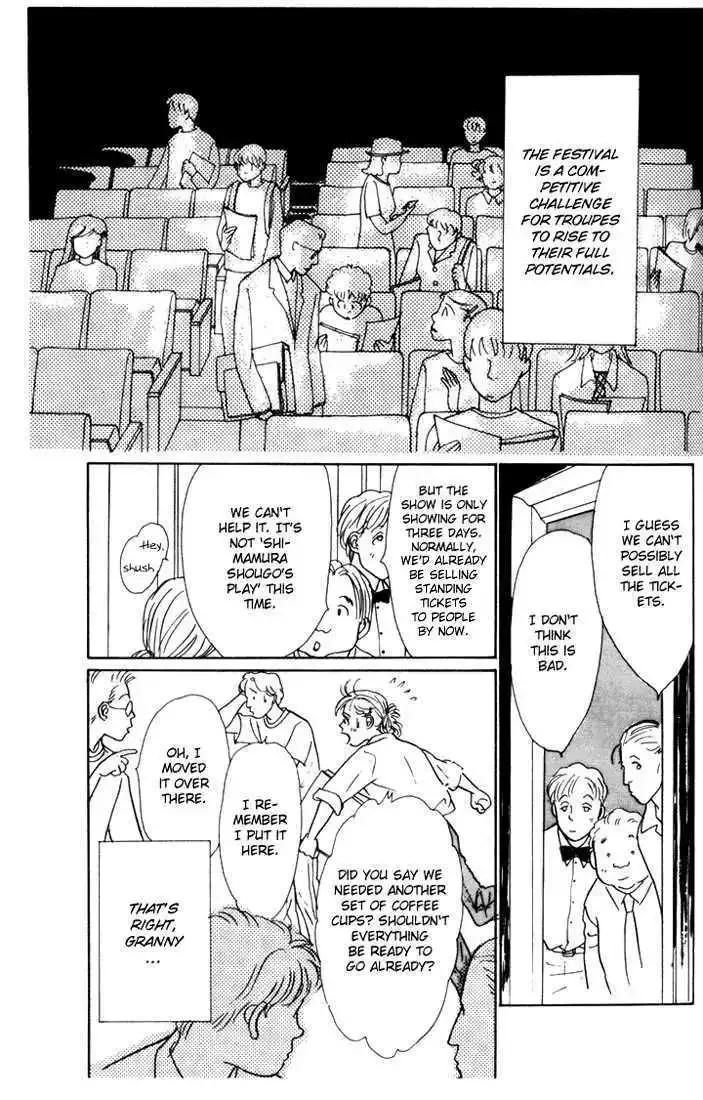 Ashita No Ousama Chapter 11 page 7