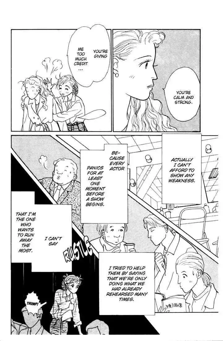 Ashita No Ousama Chapter 11 page 12