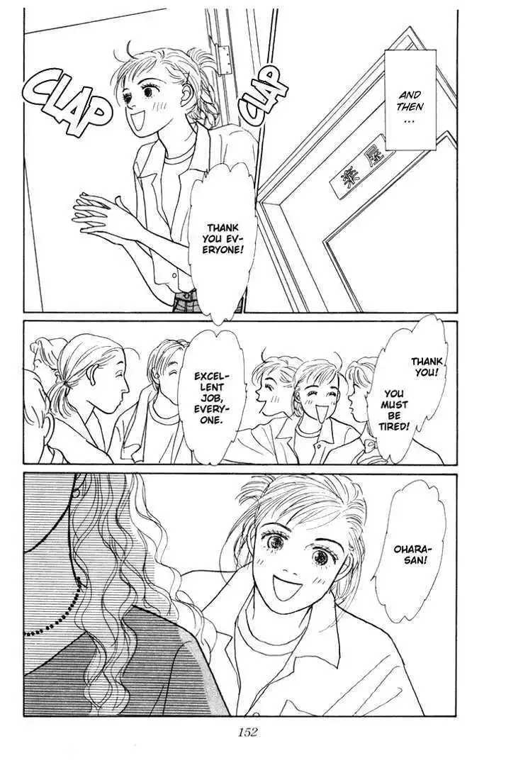 Ashita No Ousama Chapter 11 page 24