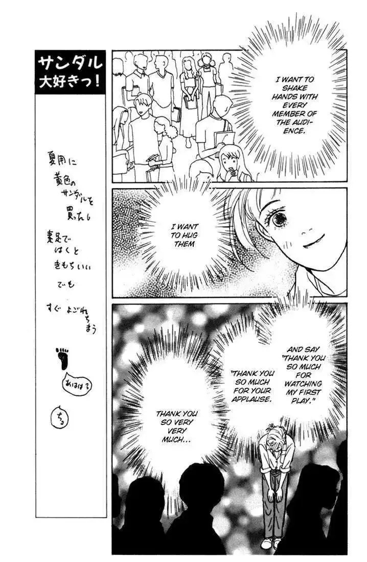 Ashita No Ousama Chapter 11 page 23