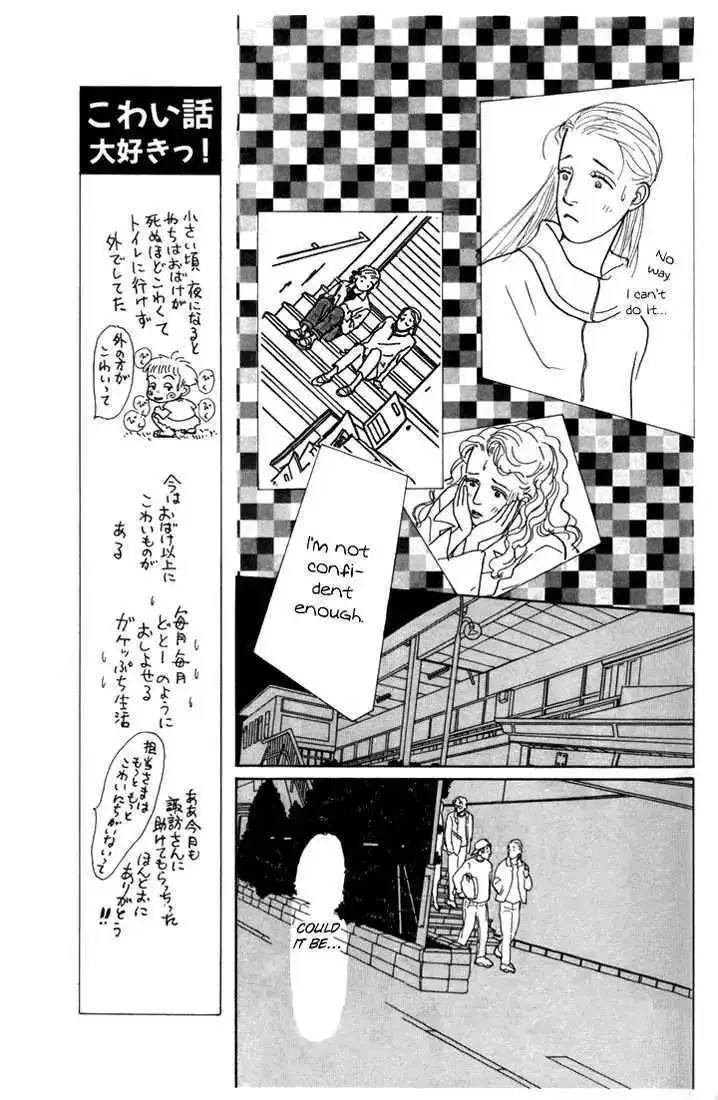Ashita No Ousama Chapter 11 page 29