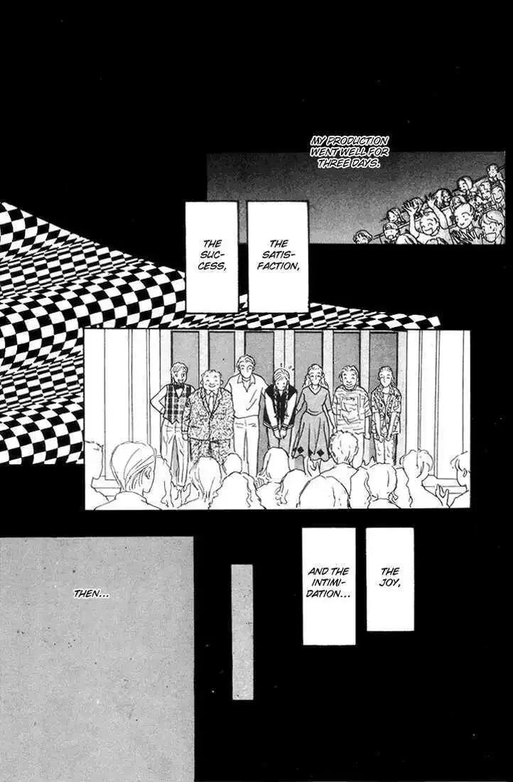 Ashita No Ousama Chapter 11 page 41