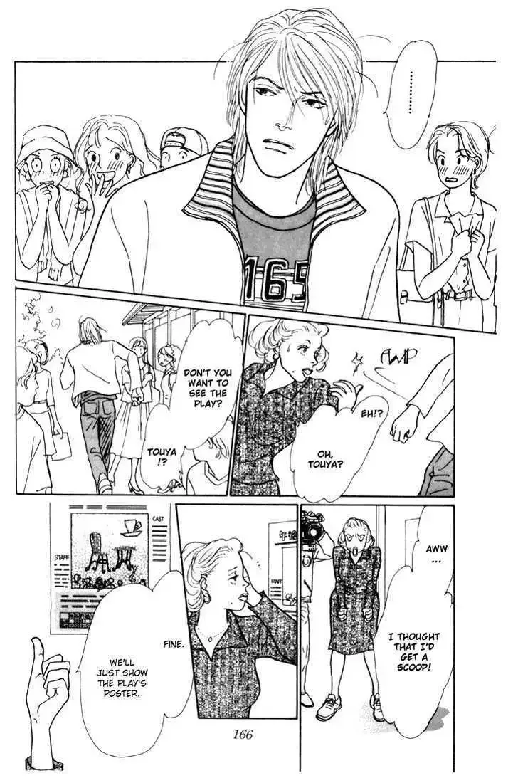 Ashita No Ousama Chapter 11 page 38