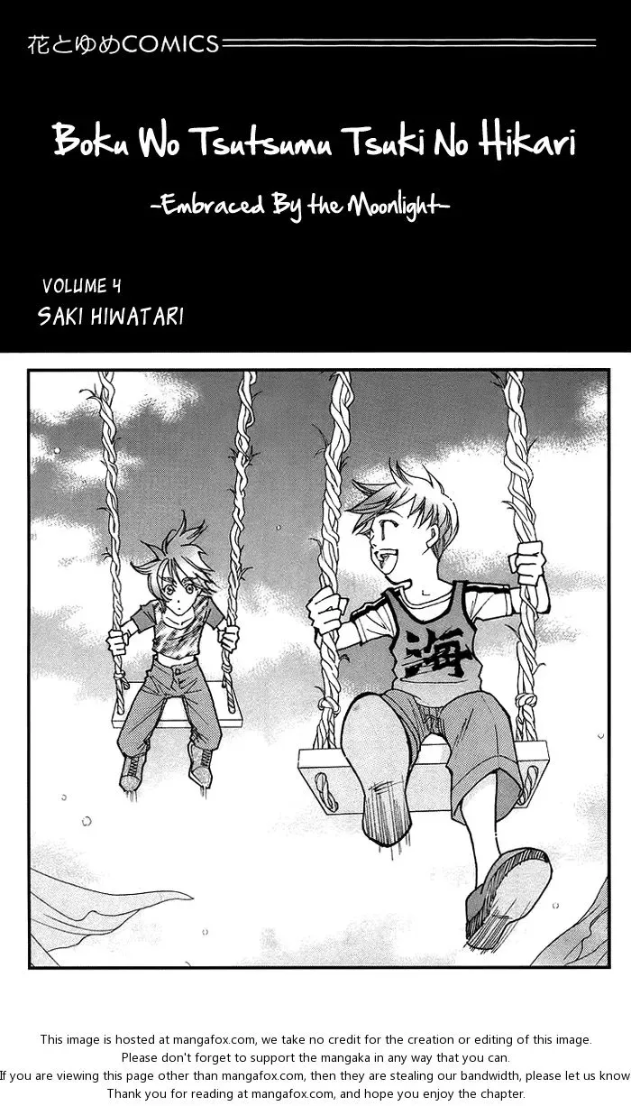 Boku wo Tsutsumu Tsuki no Hikari Chapter 13 page 8