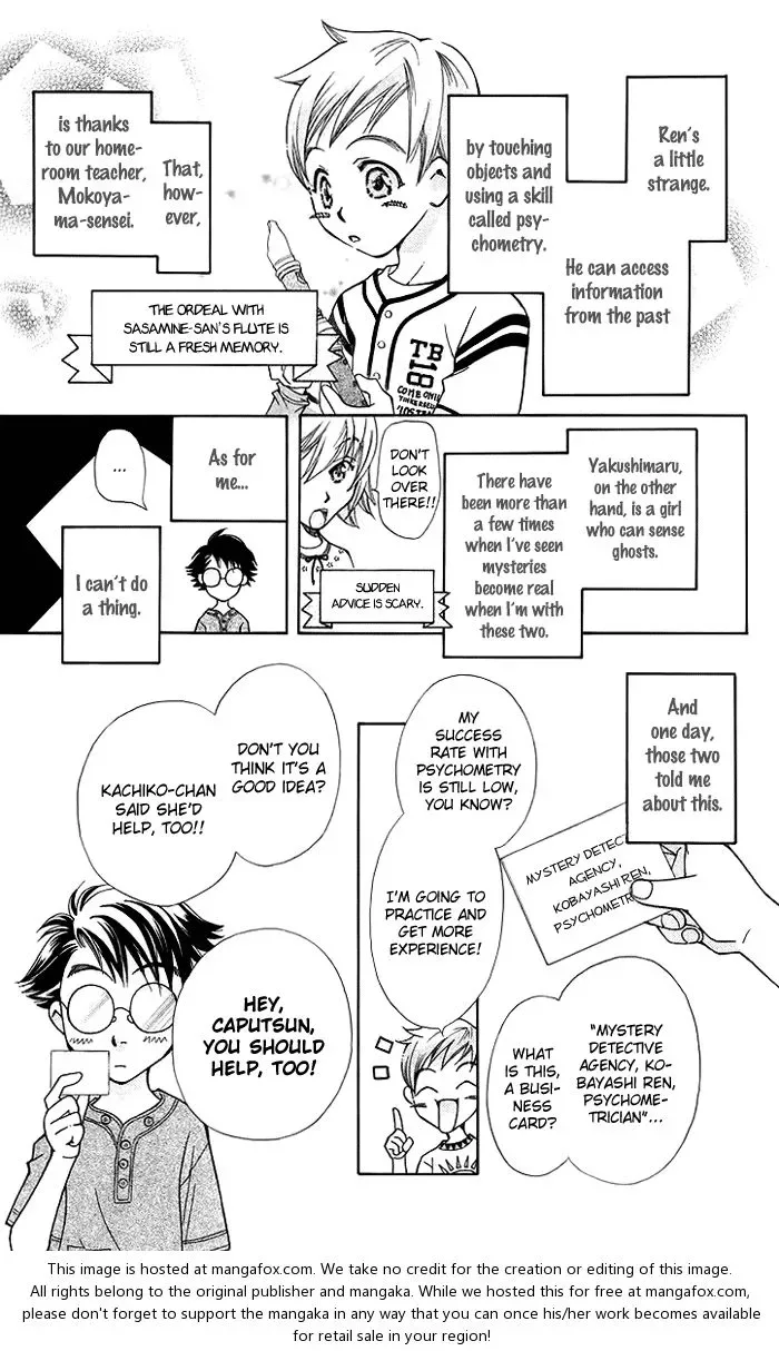 Boku wo Tsutsumu Tsuki no Hikari Chapter 13 page 16