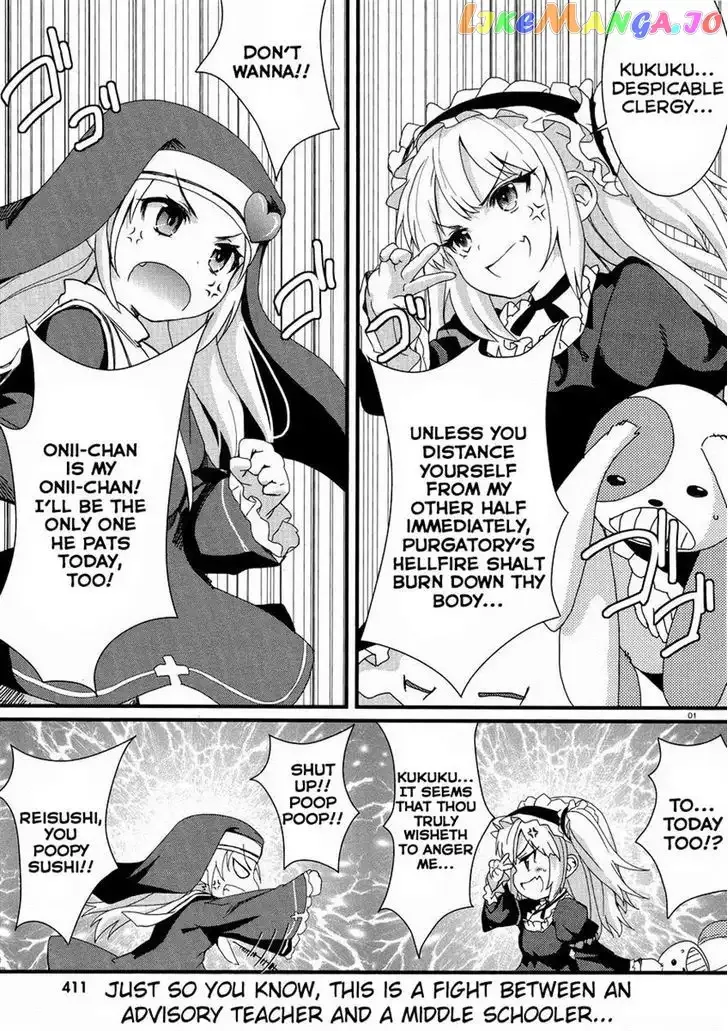Boku wa Tomodachi ga Sukunai Shobon! Chapter 8 page 1