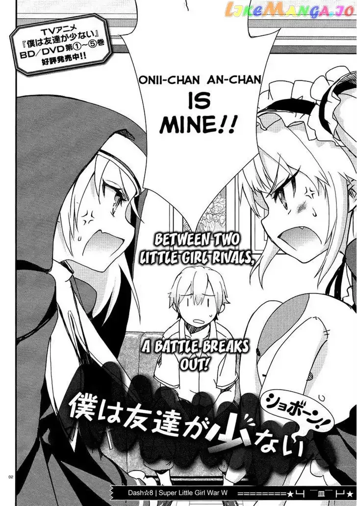 Boku wa Tomodachi ga Sukunai Shobon! Chapter 8 page 2