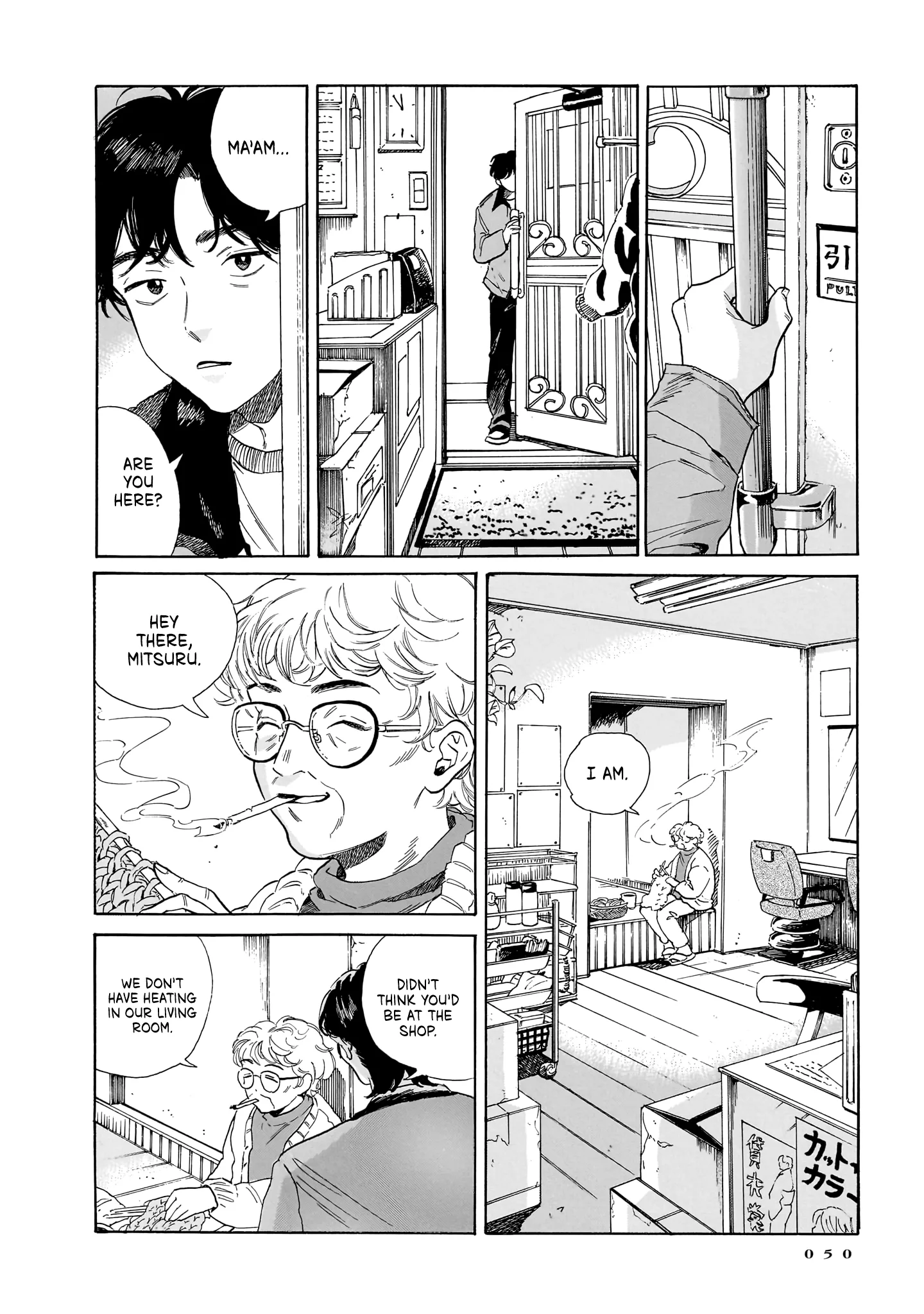 Kemuri no Mukou ni Koe ga Kikoeru Chapter 9 page 2