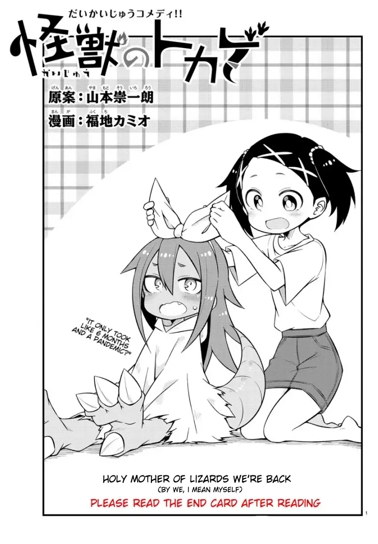 Kaijuu no Tokage Chapter 8 page 1