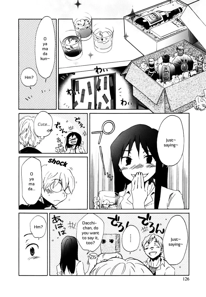 Bonnouji Chapter 8 page 11
