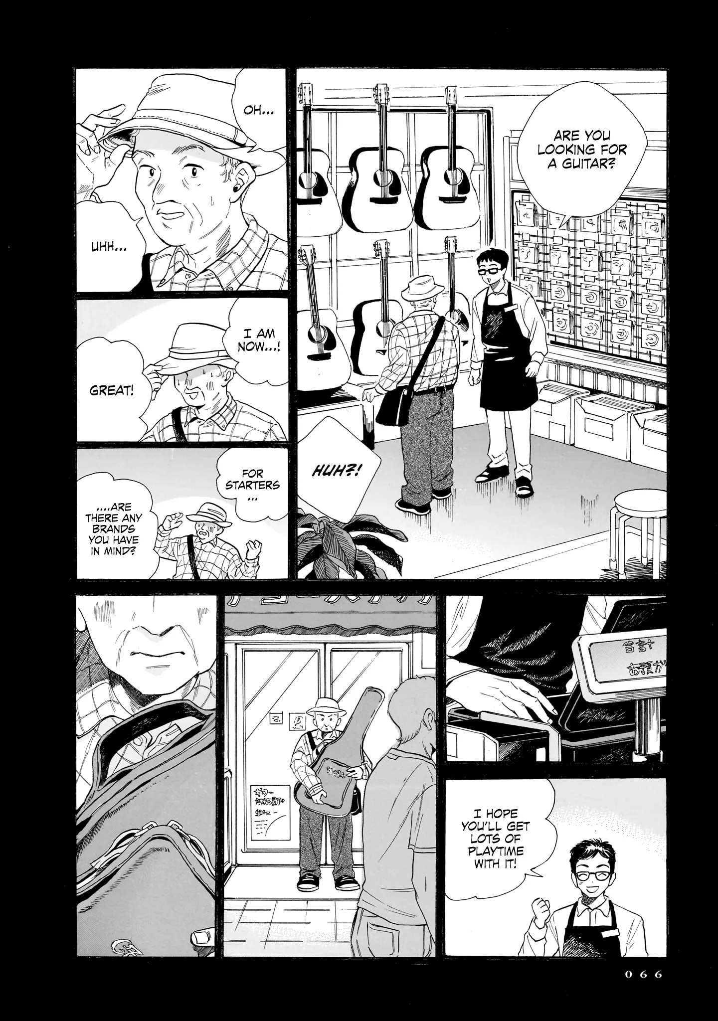 Kemuri no Mukou ni Koe ga Kikoeru Chapter 9 page 18