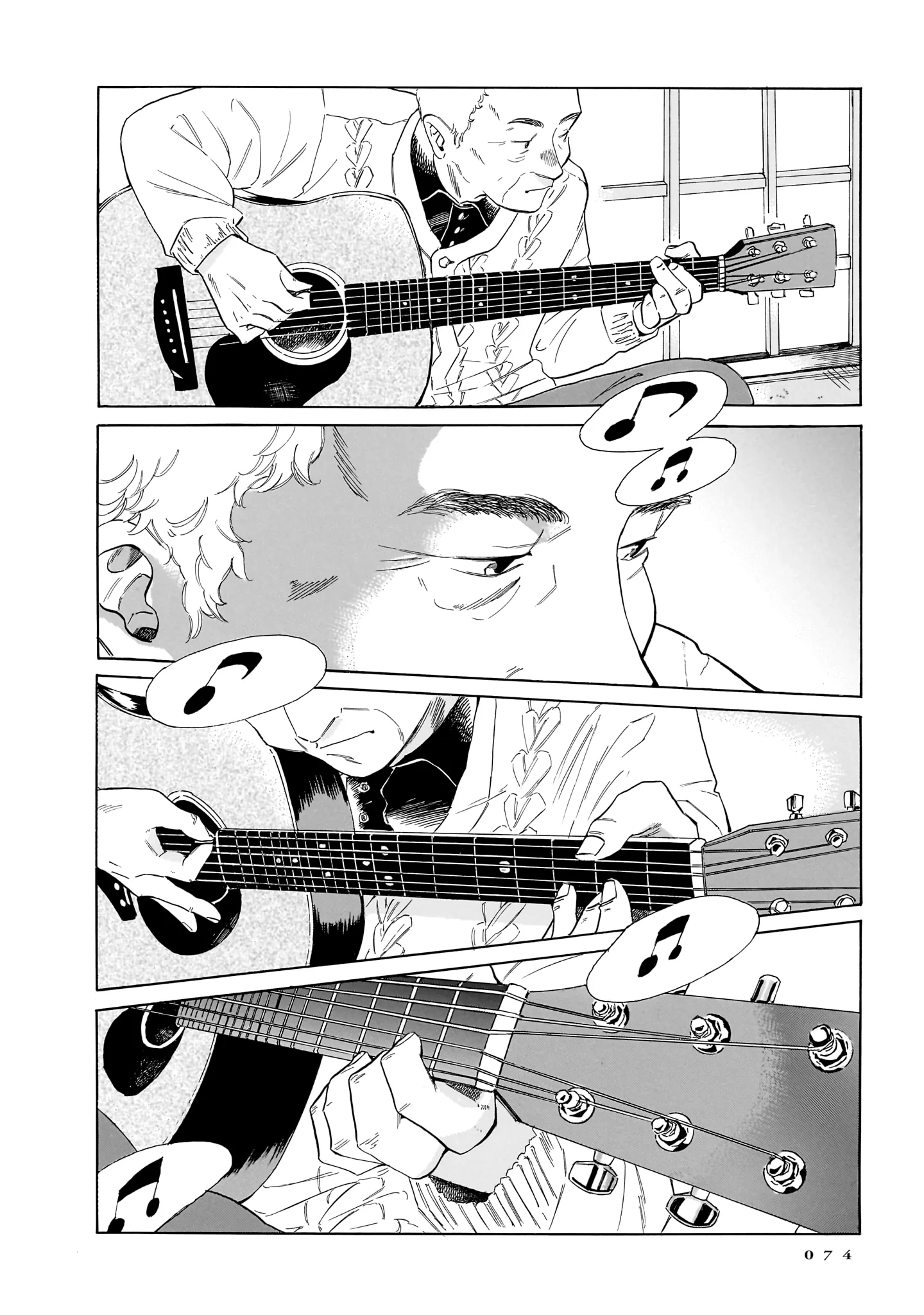 Kemuri no Mukou ni Koe ga Kikoeru Chapter 9 page 26