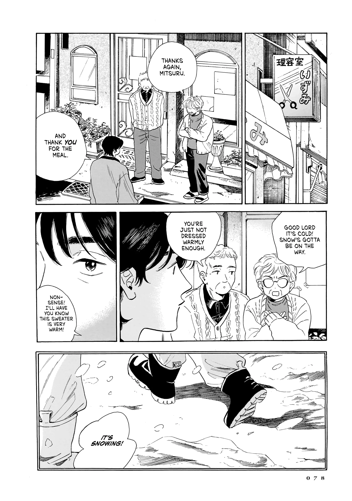 Kemuri no Mukou ni Koe ga Kikoeru Chapter 9 page 30