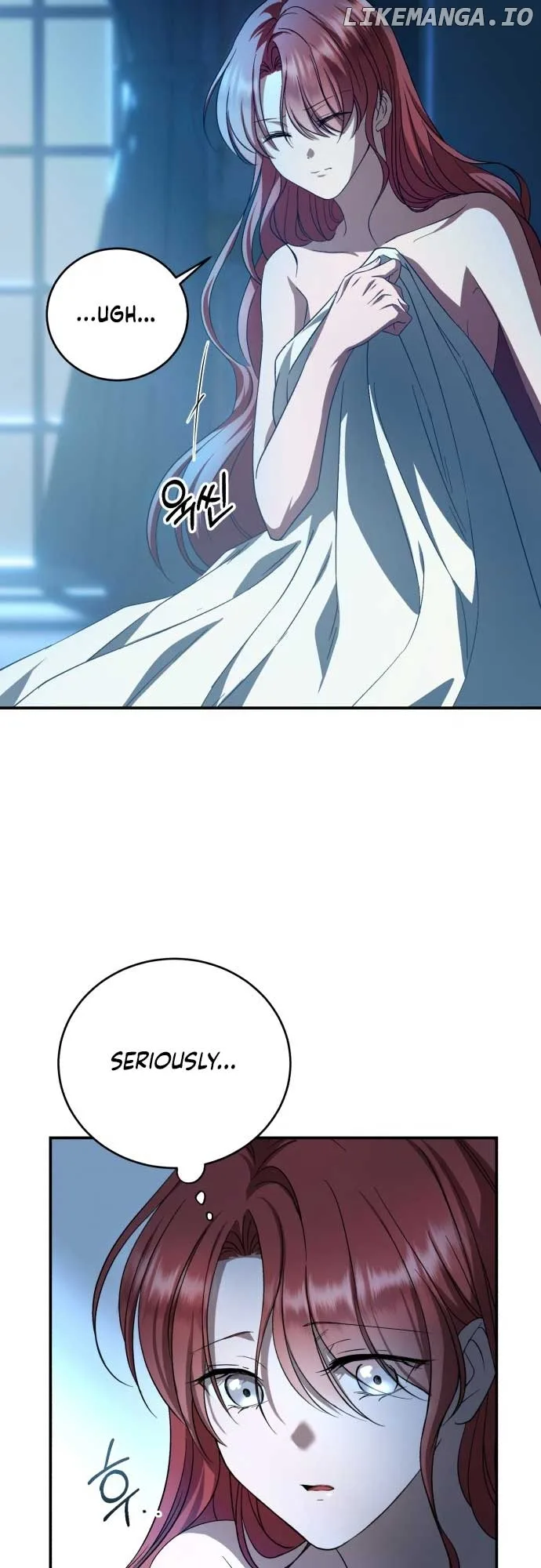 An Unexpected Engagement Chapter 7 page 17