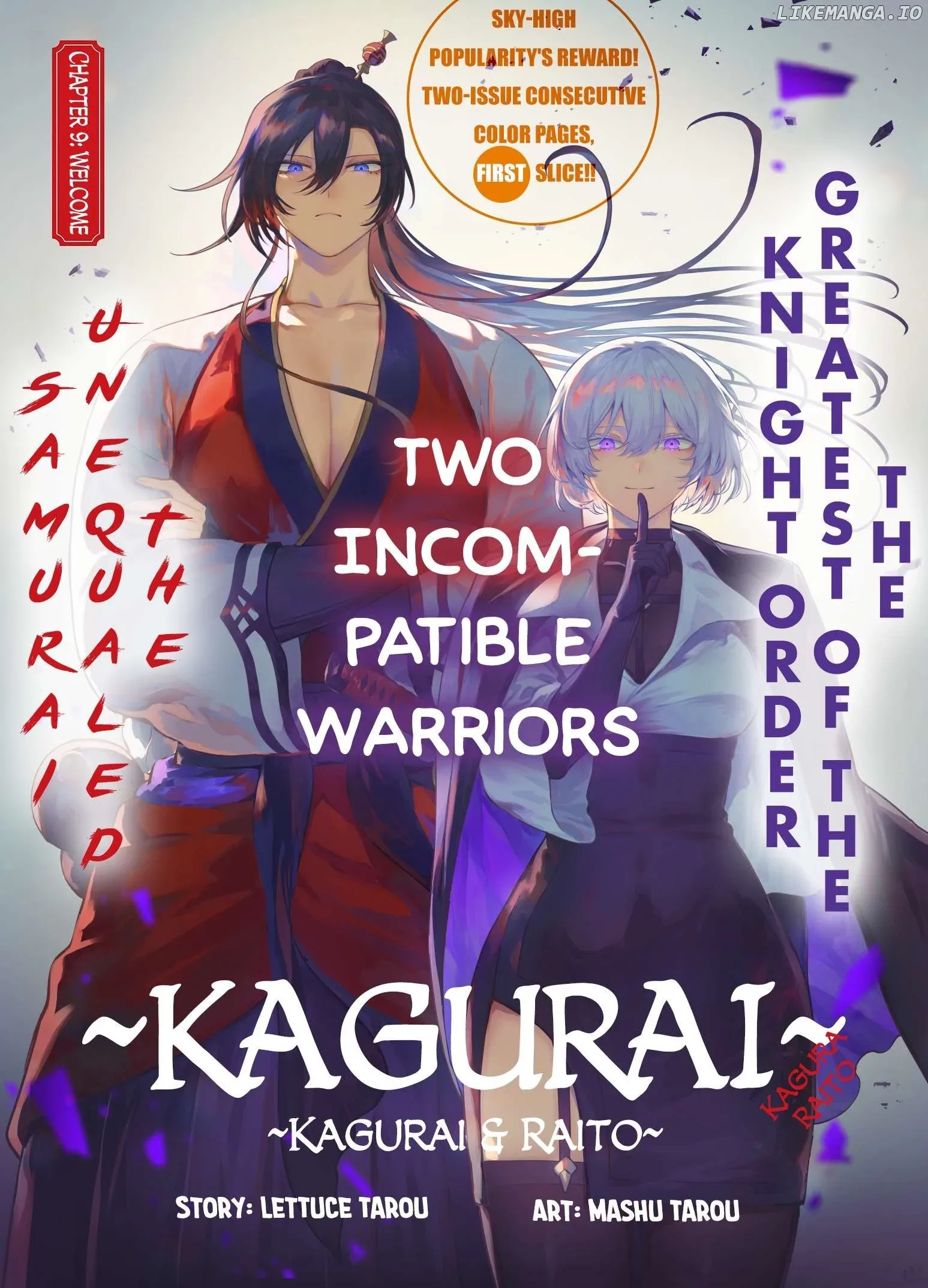KaguRai: Kagura to Raito Chapter 9 page 1