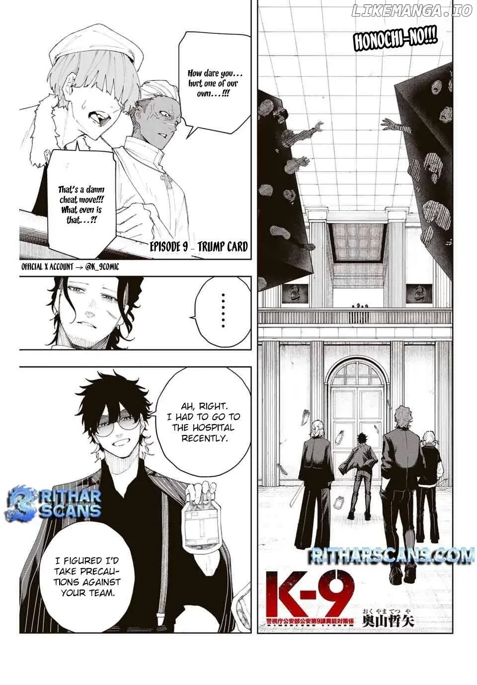 K-9: Keishichou Kouanbu Kouan Dai-9-Ka Inou Taisaku Gakari Chapter 9 page 2