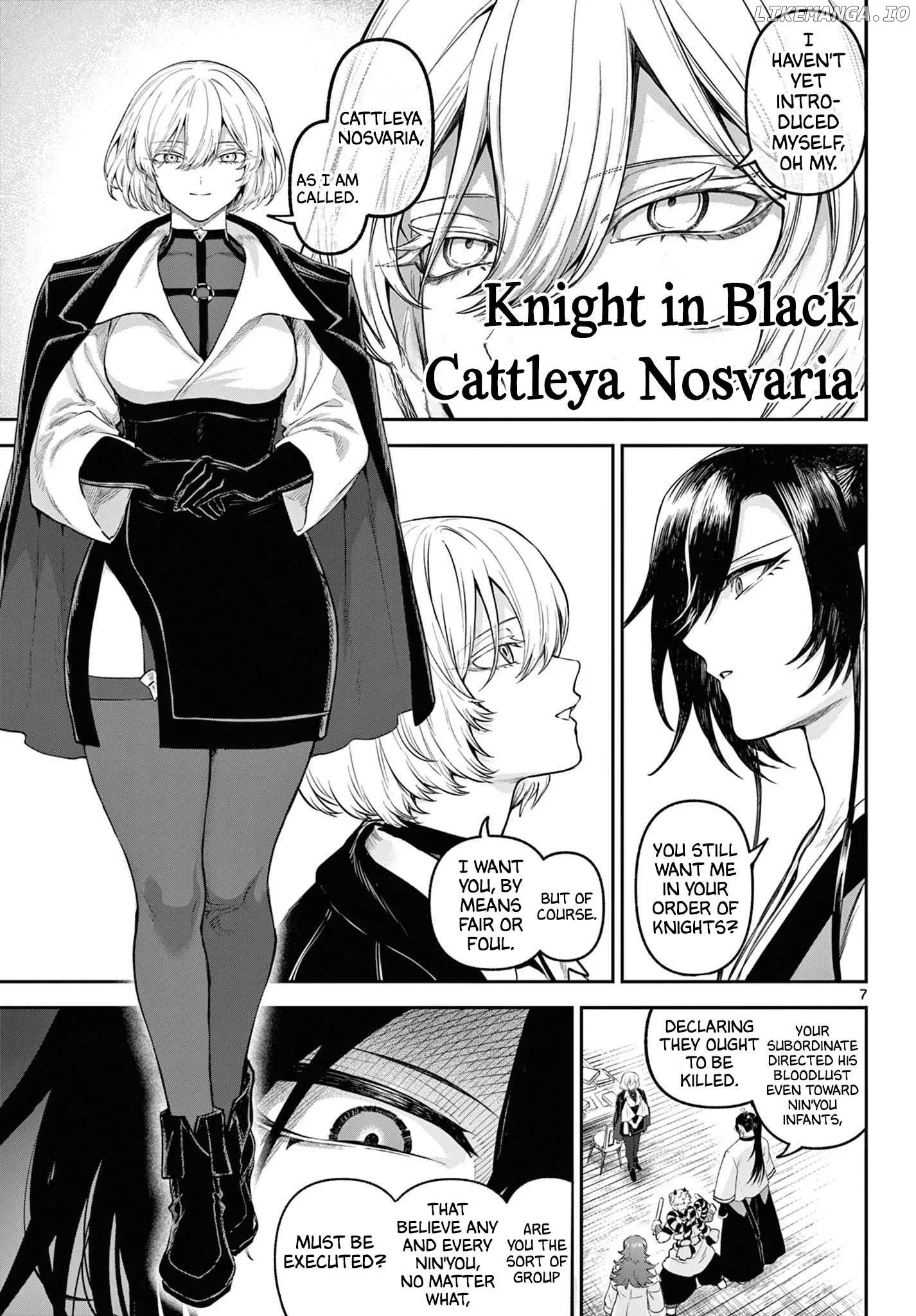 KaguRai: Kagura to Raito Chapter 9 page 7