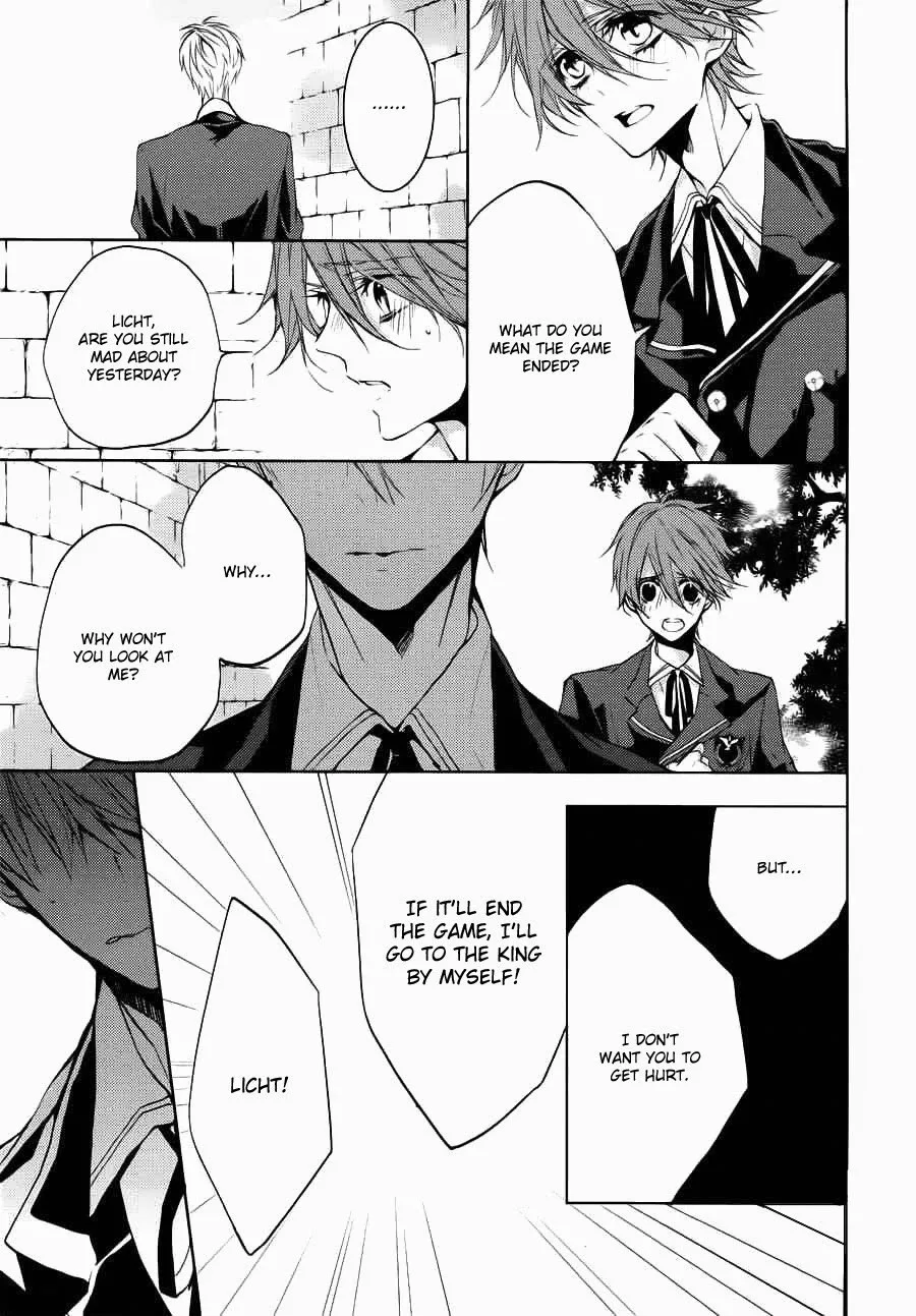 Torikago Syndrome Chapter 9 page 22