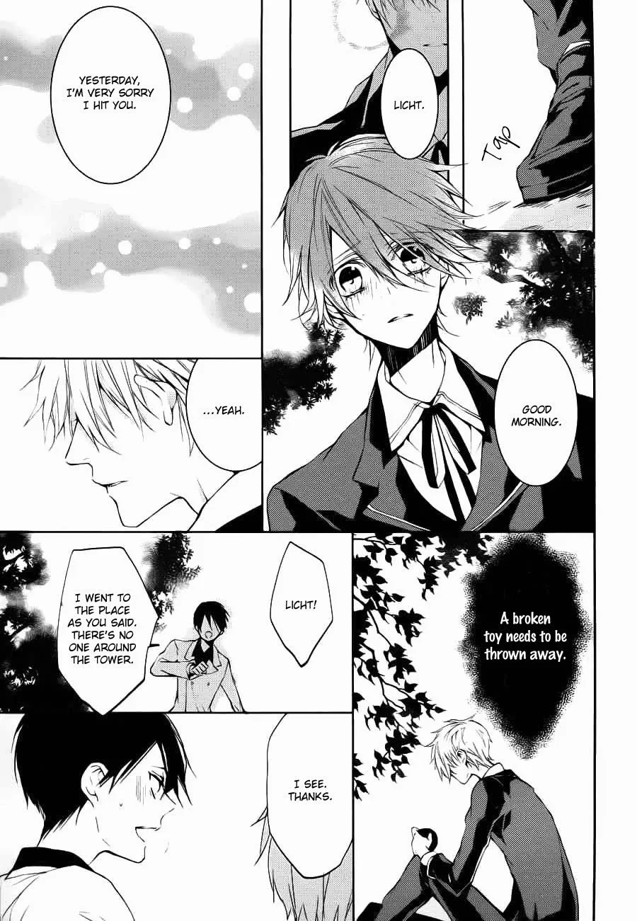 Torikago Syndrome Chapter 9 page 20