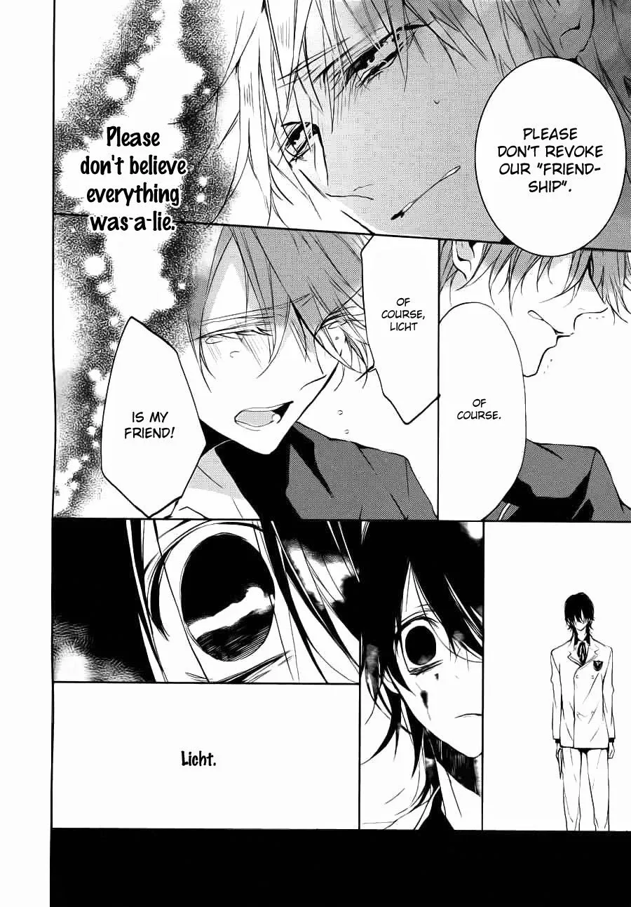 Torikago Syndrome Chapter 9 page 31