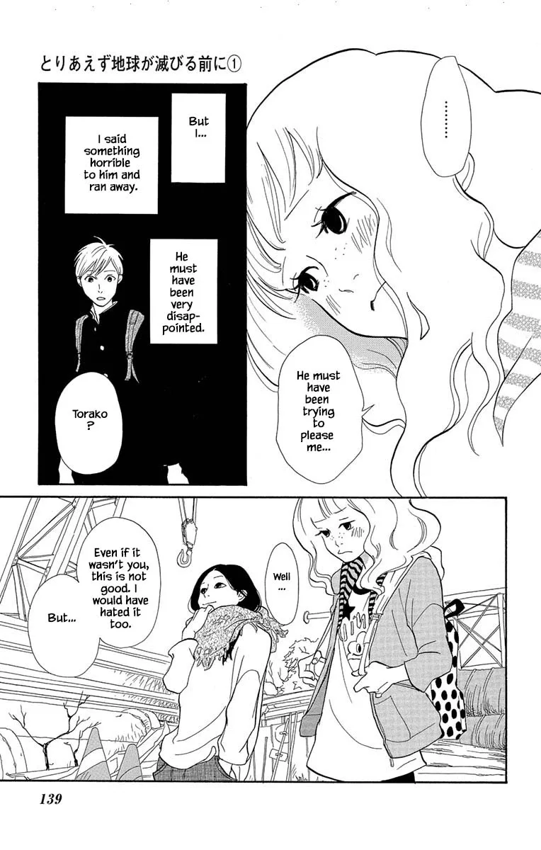 Toriaezu Chikyuu ga Horobiru Mae ni Chapter 5.1 page 13