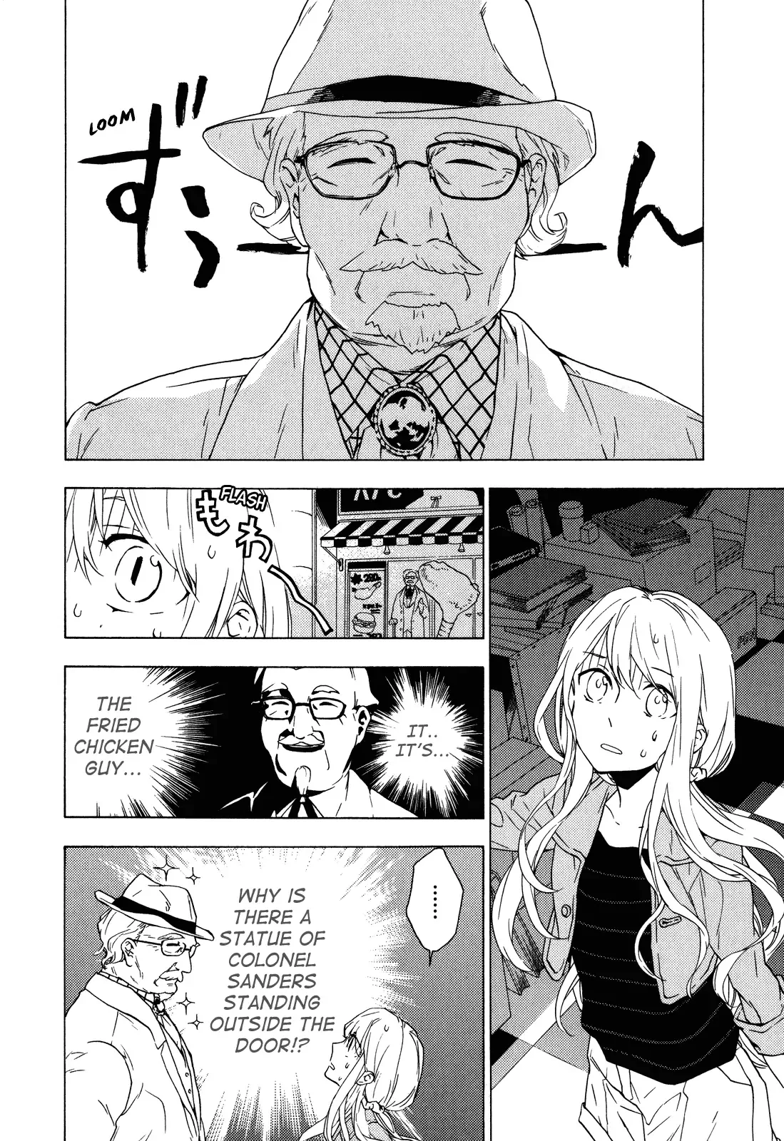 Torikagosou no Kyou mo Nemutai Juunintachi Chapter 9 page 3