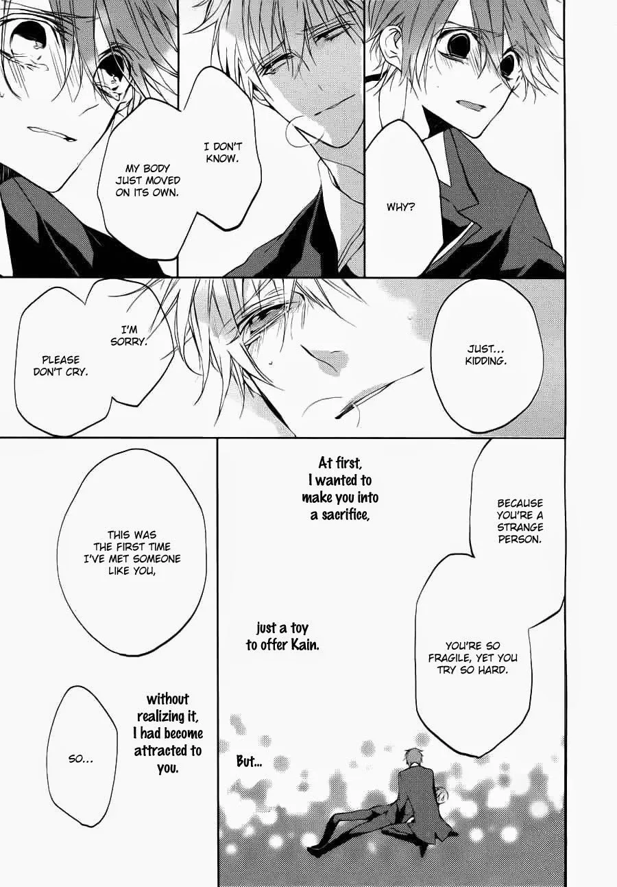 Torikago Syndrome Chapter 9 page 30