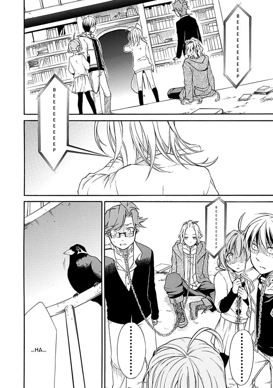Torikago no Tsugai Chapter 9 page 5