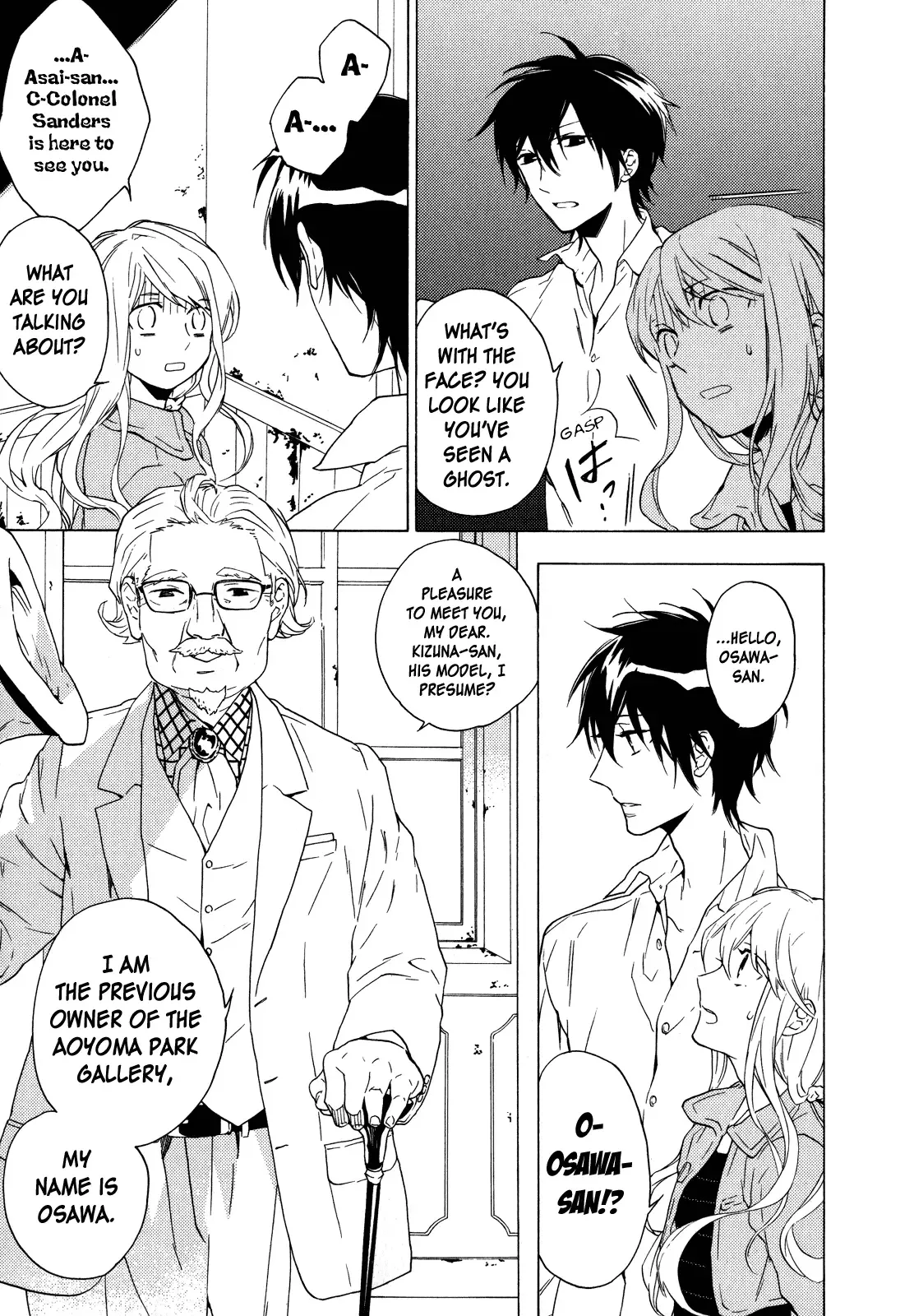 Torikagosou no Kyou mo Nemutai Juunintachi Chapter 9 page 4