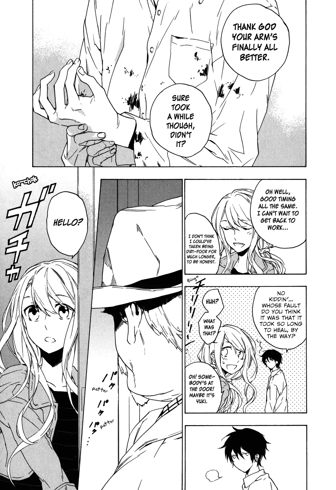 Torikagosou no Kyou mo Nemutai Juunintachi Chapter 9 page 1